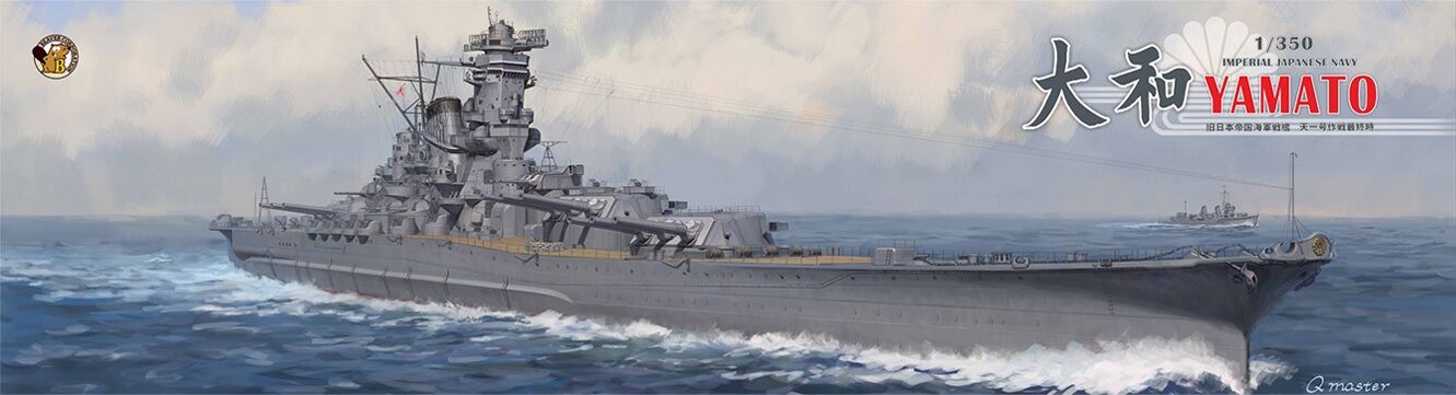 Very Fire 1/350 IJN Yamato Deluxe Plastic Model Kit VFBELBV350902DX