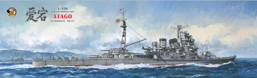 Very Fire 1/350 IJN Atago Standard Plastic Model Kit VFBELBV350905