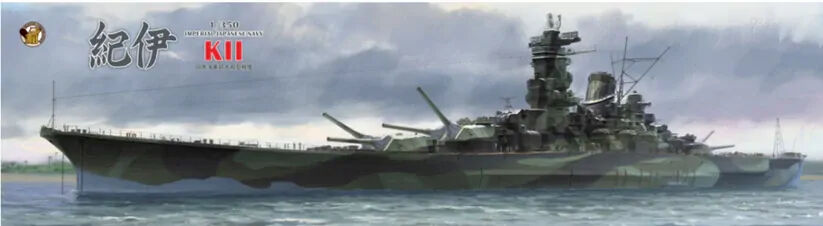 Very Fire 1/350 IJN Super Yamato Kii (Deluxe Edition) Plastic Model Kit VFBELBV350908DX