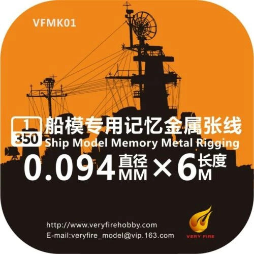 Very Fire 1/350 Alloy Rigging Diameter 0.095mm, 6 meter long VFMK01