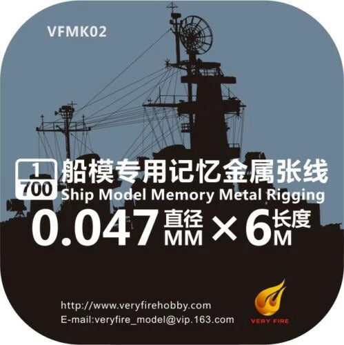 Very Fire 1/700 Alloy Rigging Diameter 0.047mm, 6 meter long VFMK02
