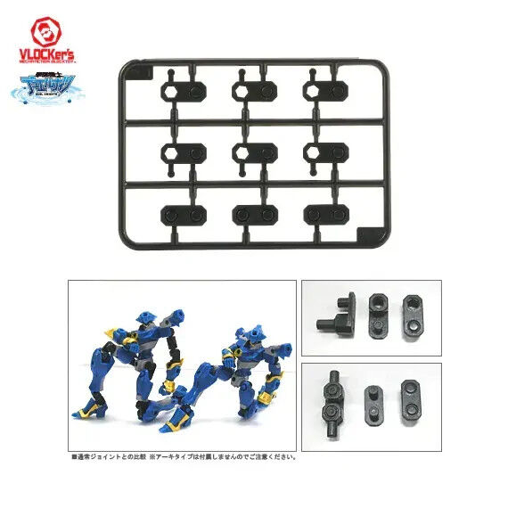 VLOCKer's 3-4 JOINT SET 1 VL-21915