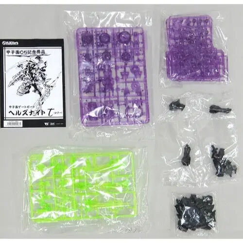 VLOCKer's Koshien 05 Gate guard [Hell's knight T] Plastic Model Kit VL-22298