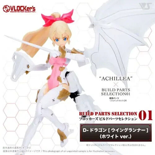 VLOCKer's BuildParts Selection01 D-DRAGON [Wing Runner] (White ver.) VL-23170