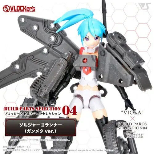 VLOCKer's BuildParts Selection04 SOLDIER II Runner (Gun Metallic ver.) VL-23173