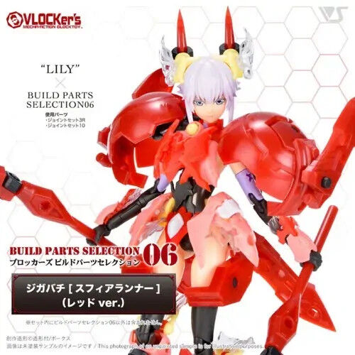 VLOCKer's BuildParts Selection06 DIGGER WASP [Sphere Runner] (Red ver.) VL-23175
