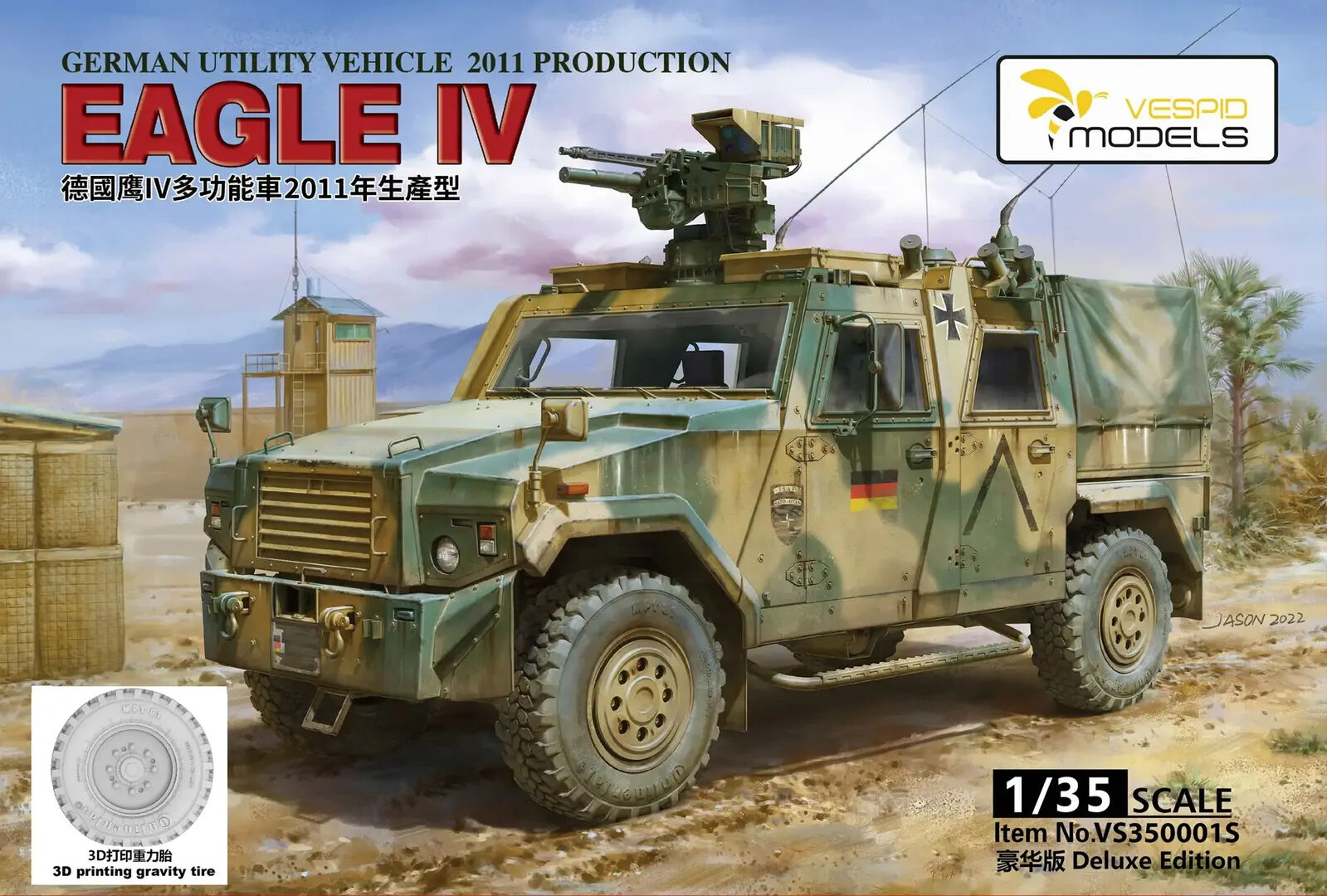 Vespid 1/35 German Eagle IV Utility Vehicle 2011 production w/ 3D printing gravity tire Plastic Model Kit VS350001S