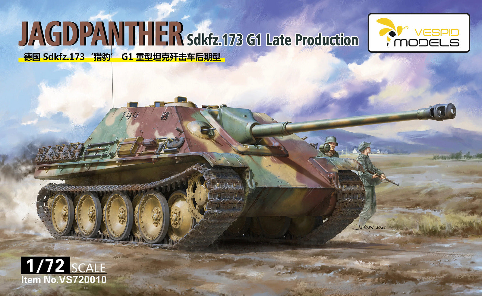 VS720010 Vespid 1/72 Sdkfz.173 Jagdpanther G1 Late Production Plastic Model Kit Vespid