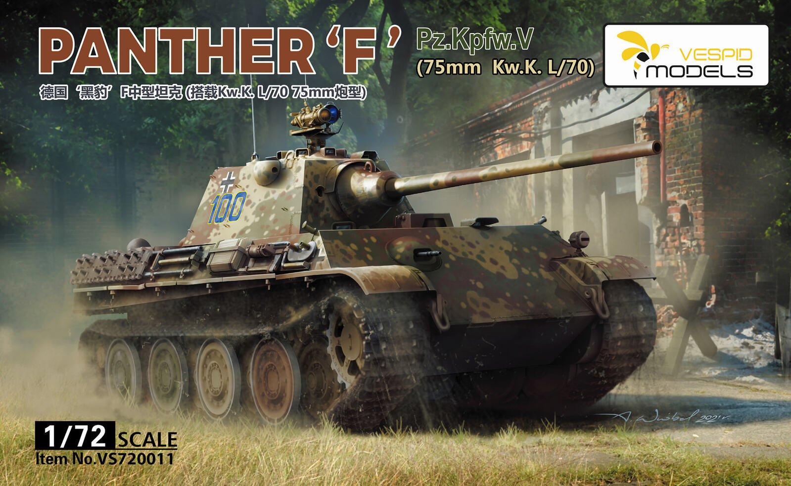 VS720011 Vespid 1/72 Pz.Kpfw.V PantherAusf.F Plastic Model Kit Vespid