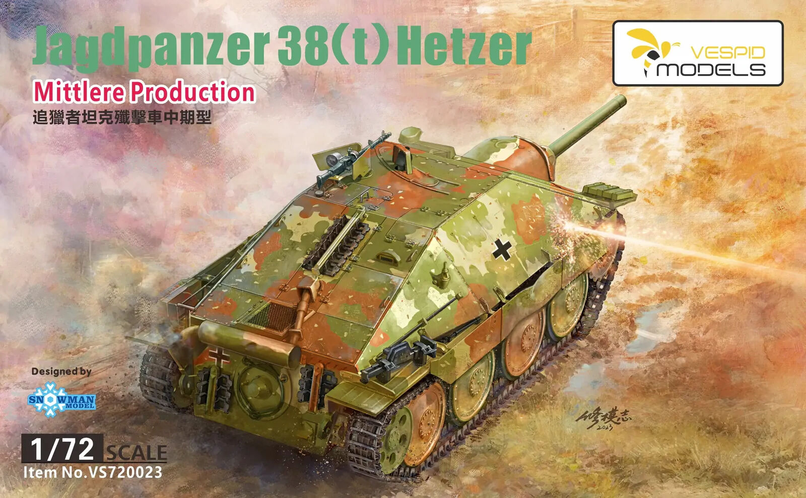 Vespid 1/72 Jagdpanzer38(t)Hetzer Mid Production Plastic Model Kit VS720023