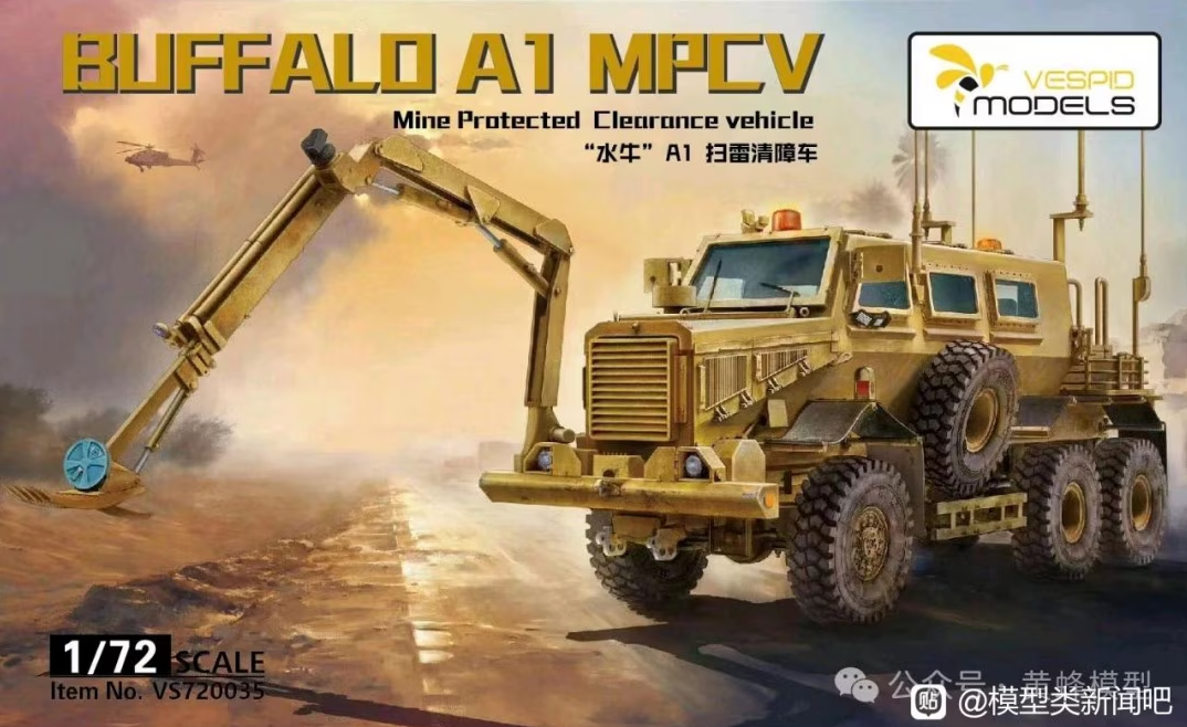 Vespid 1/72 Buffalo A1 MPCV VS720035