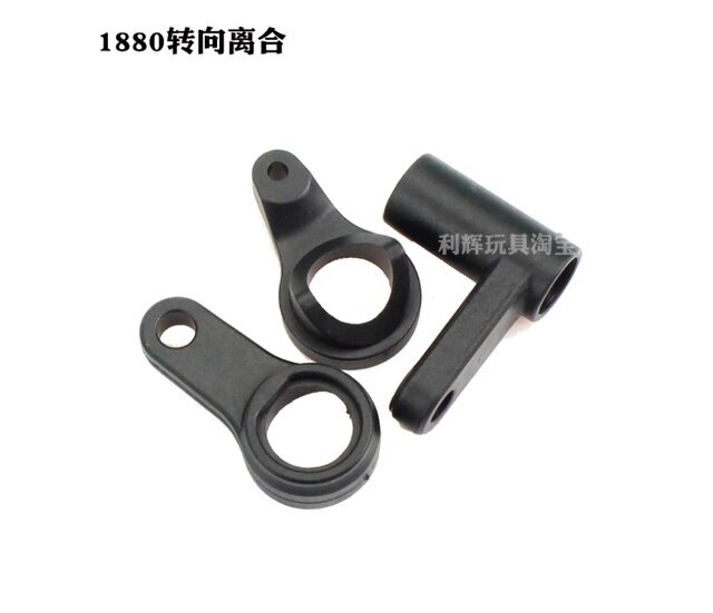 WL104001-1880 Steering Servo Saver