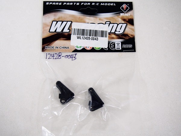 WL12428-0043 L/R commutator WL TOYS