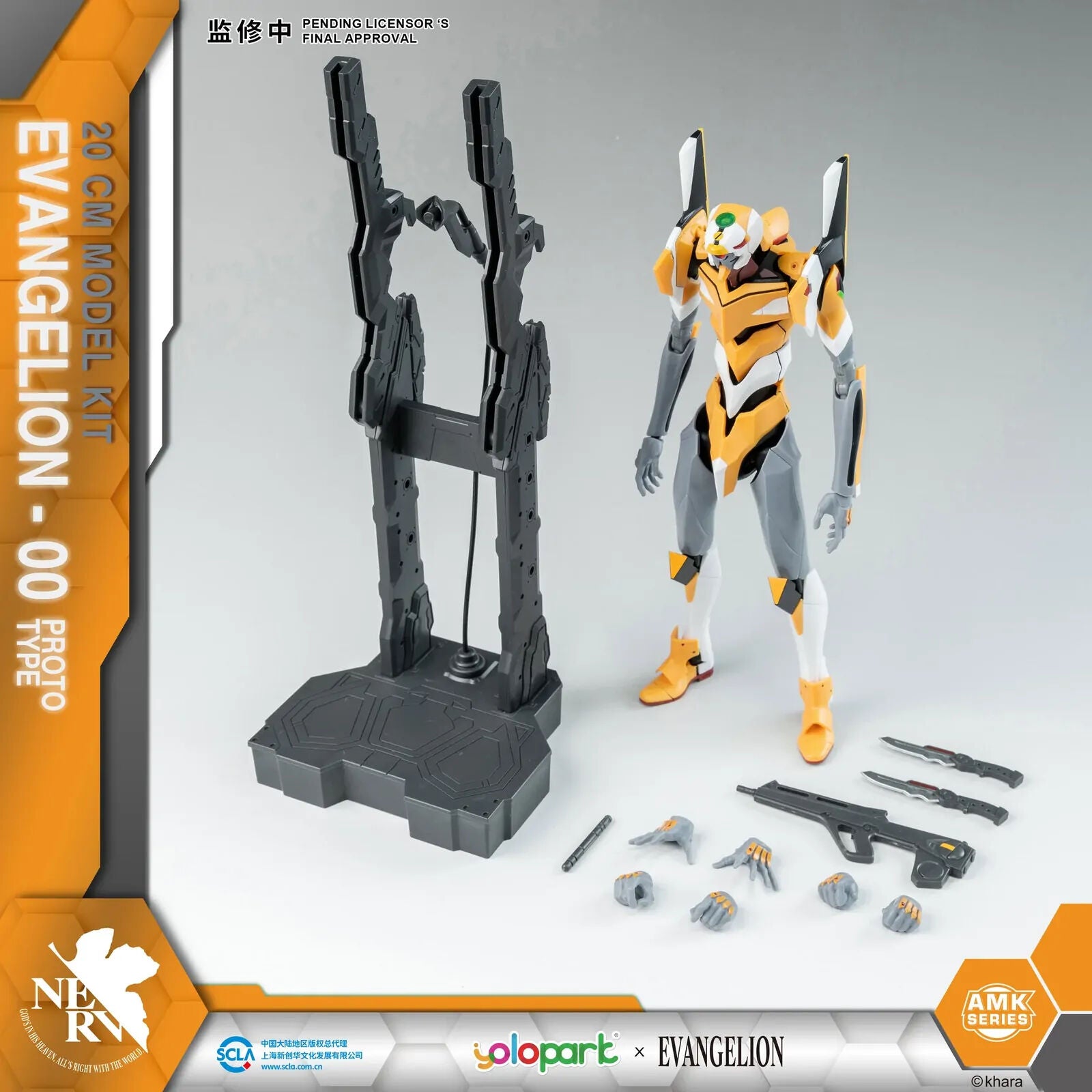 Yolopark AMK Series Evangelion EVA-00 YPAMKEVA00