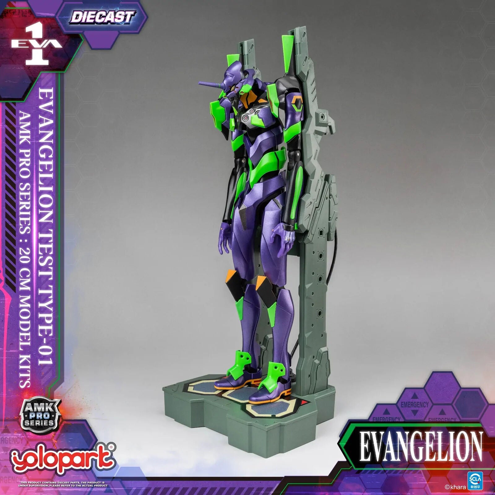 Yolopark AMK Pro Series Evangelion EVA-01 Test Type YPAMKPEVA01