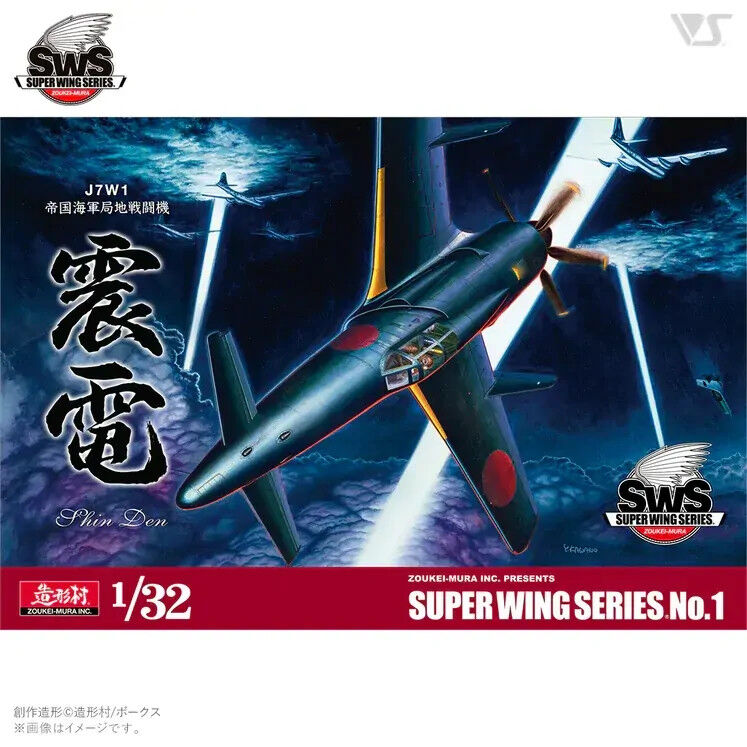 Zoukei Mura 1/32 J7W1 Shinden Imperial Japanese Navy Plastic Model Kit ZM-SWS01