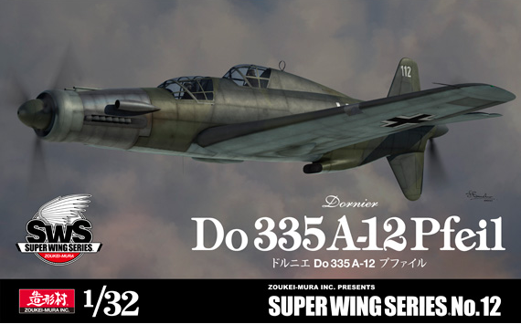 Zoukei Mura 1/32 Dornier Do 335 A-12 (Twin-seat) Plastic Model Kit ZM-SWS12