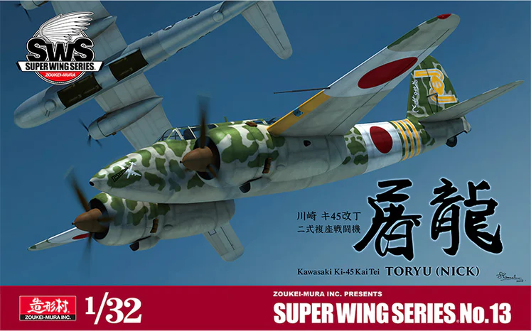 Zoukei Mura 1/32 Kawasaki Ki-45 Kai Tei "Toryu" Plastic Model Kit ZM-SWS13