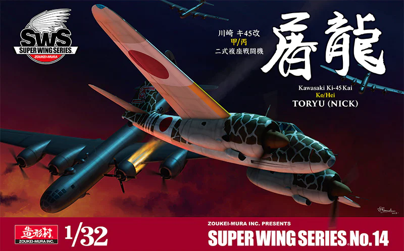 Zoukei Mura 1/32 Kawasaki Ki-45 Kai Kou/Hei "Toryu" Plastic Model Kit ZM-SWS14