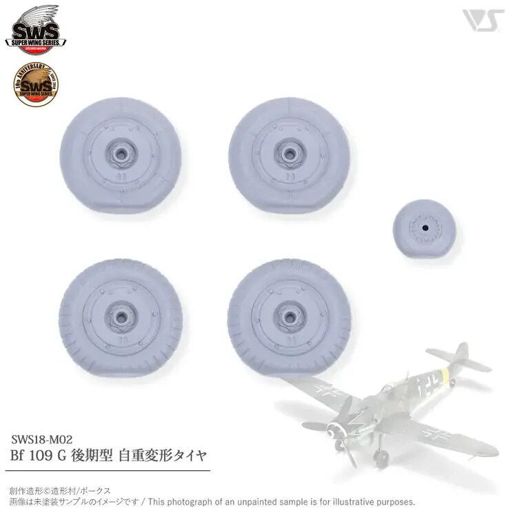 Zoukei Mura 1/32 Bf 109 G Late Version Weighted Tires ZM-SWS18-M02