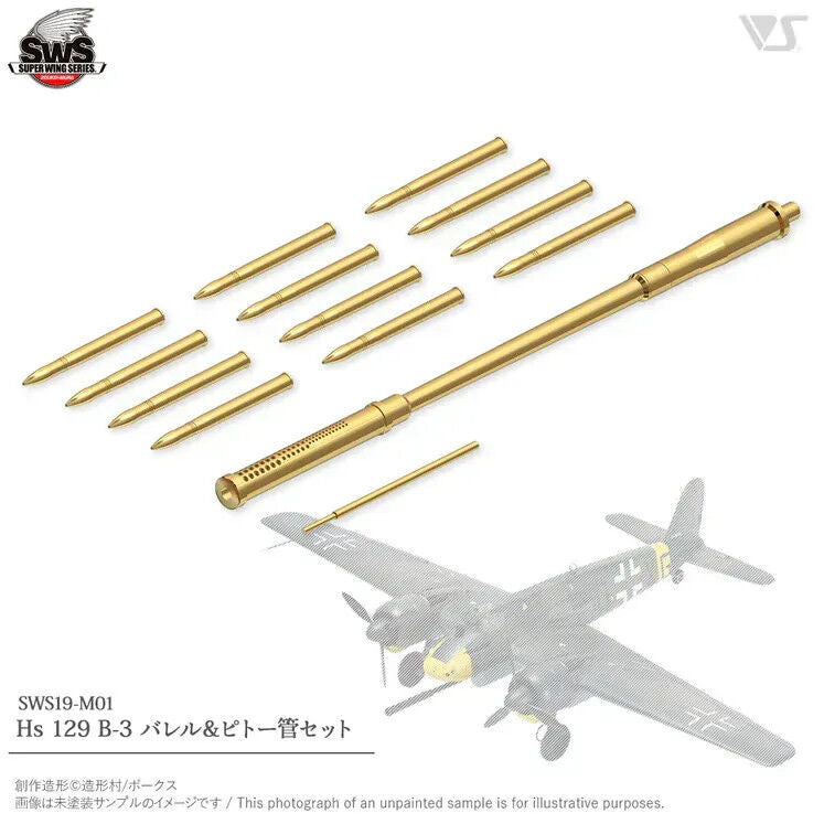 Zoukei Mura 1/32 Hs 129 B-3 Turned Metal Machine Gun and Pitot Tube Set ZM-SWS19-M01