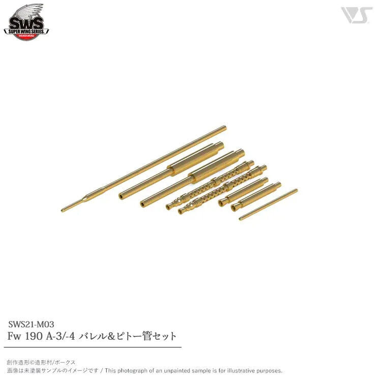 Zoukei Mura 1/32 Fw 190 A-3/-4 Turned Metal Machine Gun and Pitot Tube Set ZM-SWS21-M03