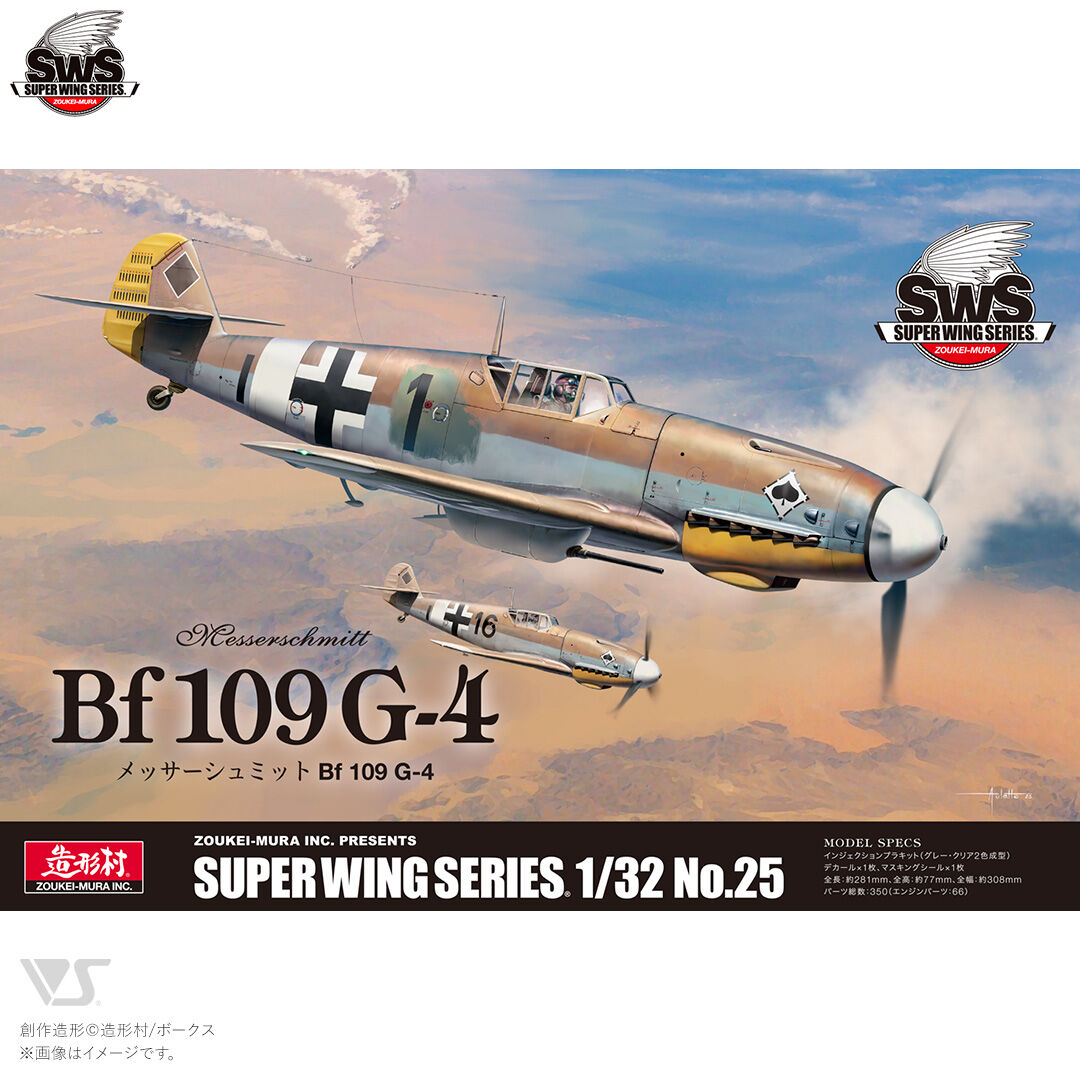 Zoukei Mura 1/32 Messerschmitt Bf 109 G-4 Plastic Model Kit ZM-SWS25