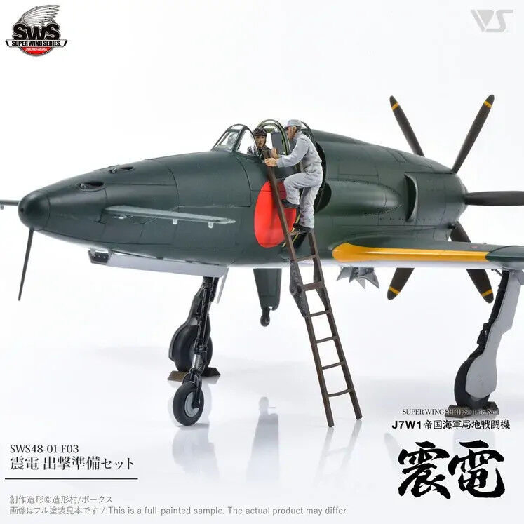 Zoukei Mura 1/48 Shinden Sortie Preparation Set ZM-SWS48-01-F03