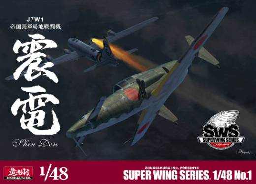 Zoukei Mura 1/48 J7W1 Shinden Imperial Japanese Navy Plastic Model Kit ZM-SWS48-01