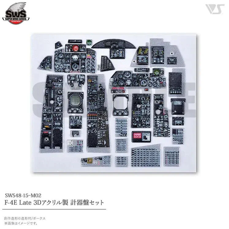 Zoukei Mura 1/48 F-4E Late 3D Acrylic Instrument Panels Set ZM-SWS48-15-M02