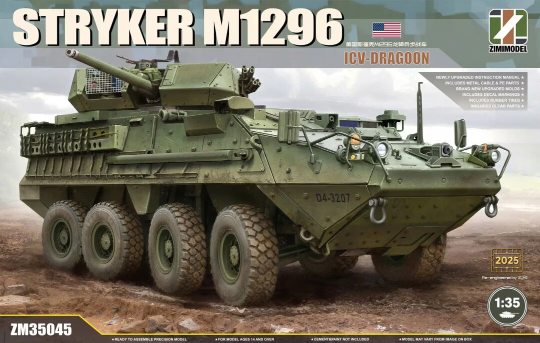 Zimi Model 1/35 Stryker M1296 ICV-Dragoon Plastic Model Kit ZM35045