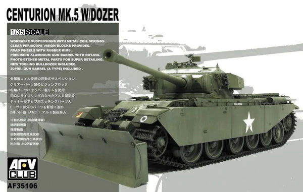 AFV Club AF35106 1/35 CENTURION MK 5 W/DOZER