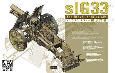 AFV Club AF35148 1/35 SIG33 15cm Heavy Infantry Gun Plastic Model Kit AFV