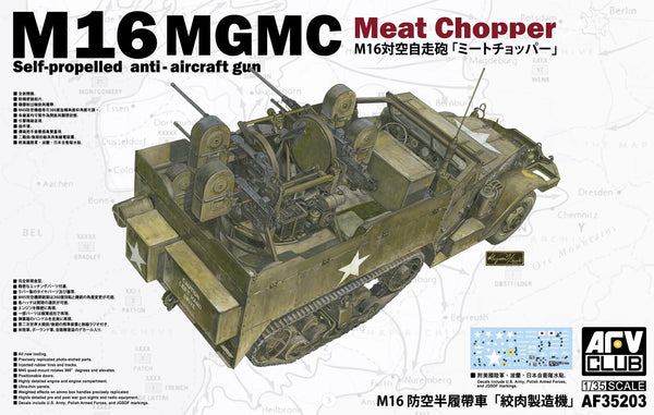 AFV Club AF35203 1/35 M16 Multiple Gun Motor Carriage Plastic Model Kit