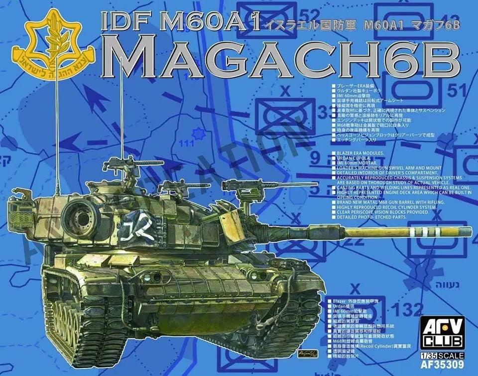 AFV Club AF35309 1/35 IDF Magach 6 Bat Plastic Model Kit AFV