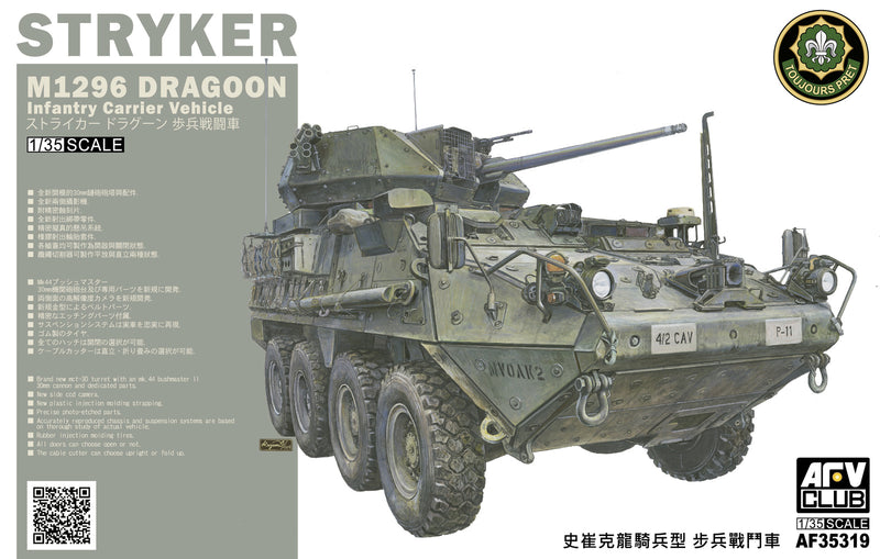 AFV Club AF35319 1/35 M1296 Stryker Dragoon Infantry Fighting Vehicle Plastic Model Kit