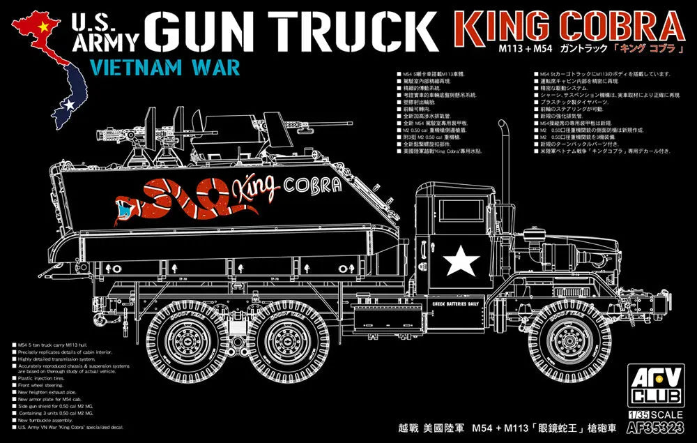 AFV Club AF35323 1/35 M113+M54A2 Gun Truck Plastic Model Kit AFV