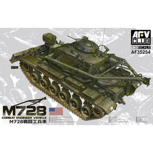 AFV Club AF35354 1/35 COMBAT ENGINEER VEHICLE M728