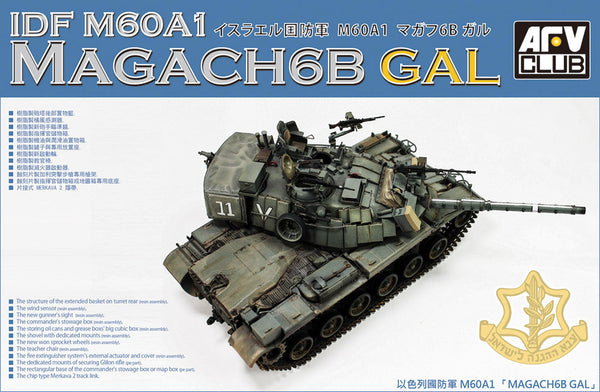 AFV Club AF35S92 1/35 IDF M60A1 Magach 6B GAL Plastic Model Kit