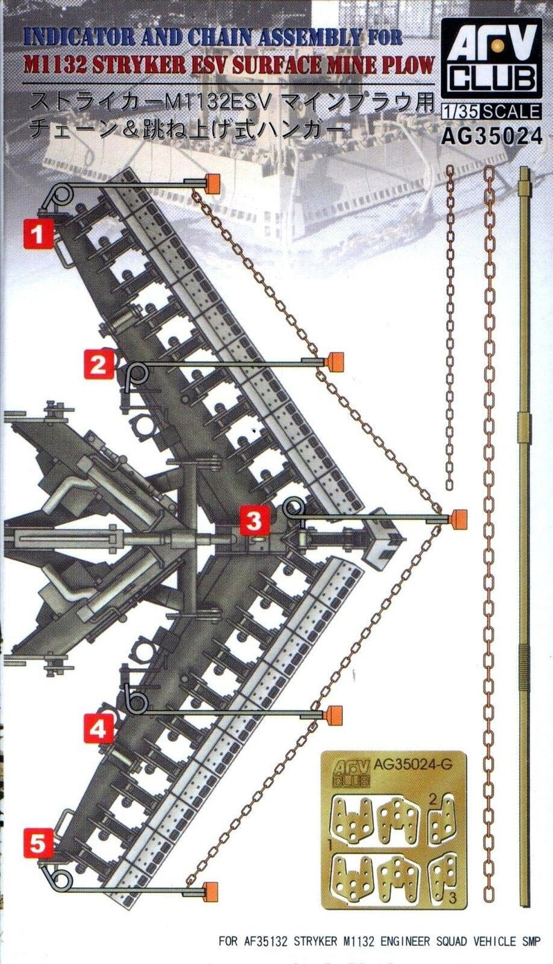 AFV Club AG35024 1/35 Indicator And Chain Assembly For M1132 Stryker ESV Surface Mine Plow