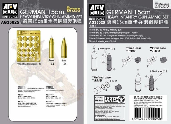 AFV Club AG35025 1/35 German 15cm Heavy Infantry Gun Ammo Set (Brass) Plastic Model Kit