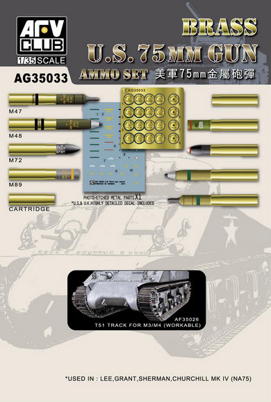 AFV Club AG35033 1/35 U.S. 75mm Gun Ammo Set (Brass) Plastic Model Kit