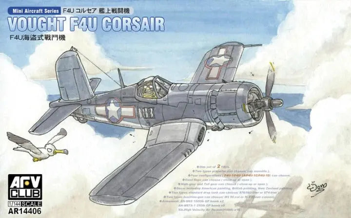 AFV Club AR14406 1/144 F4U Corsair Plastic Model Kit AFV