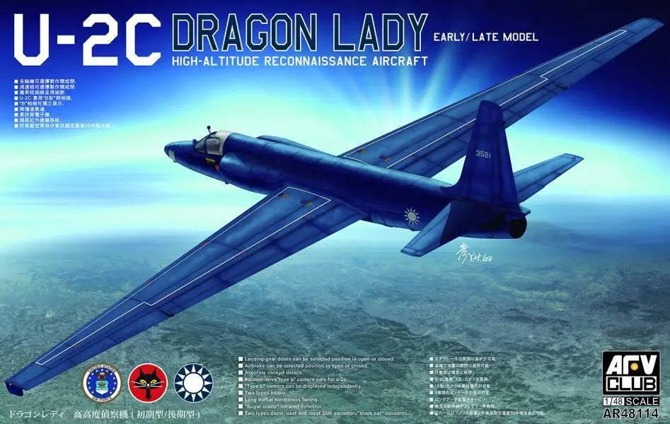 AFV Club AR48114 1/48 Lockheed U-2C Plastic Model Kit AFV