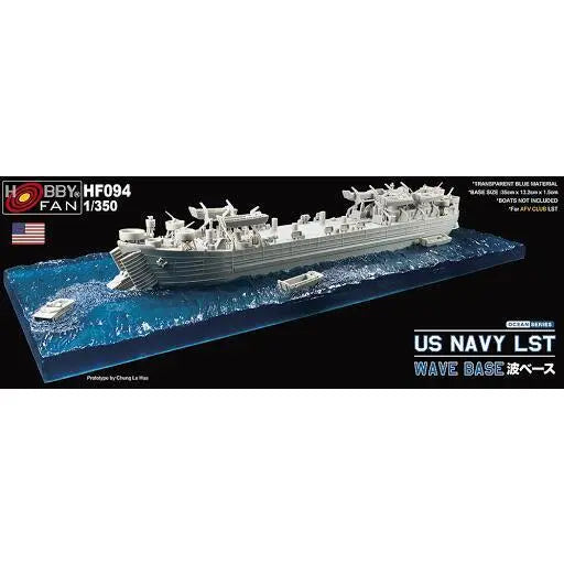 AFV Club HF094 1/350 US Navy LST Wave Base AFV