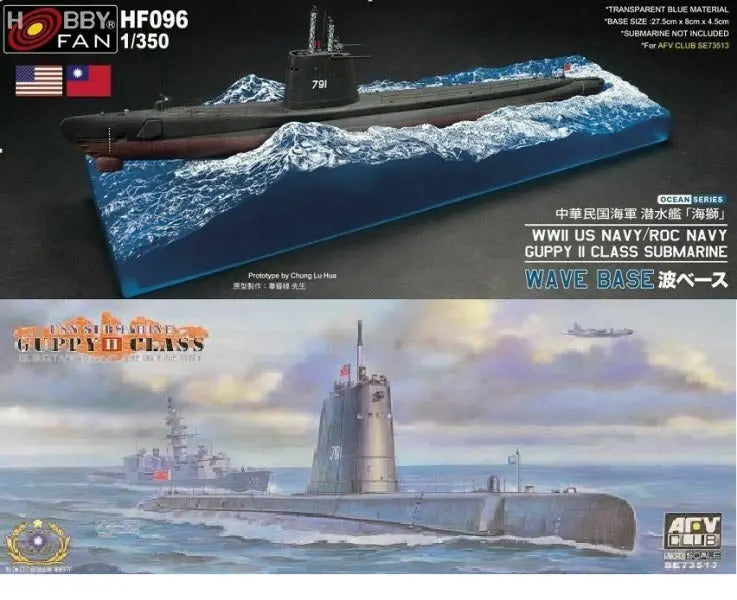 AFV Club HF096 1/350 WW II Guppy II Class Submarine Wave Base for SE73513 Plastic Model Kit AFV