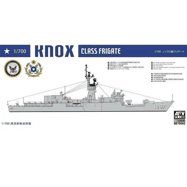 AFV Club SE70002 1/700 KNOX CLASS FRIGATES AFV