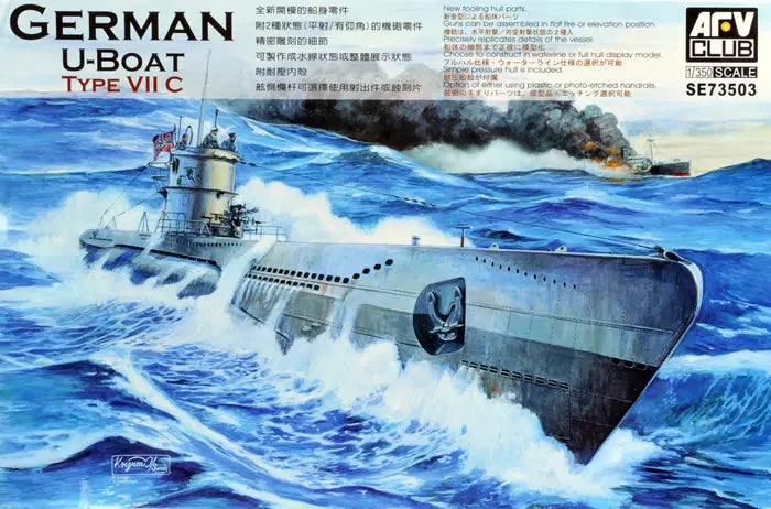 AFV Club SE73505 1/351 German U-Boat Type VII D Minenleger Plastic Model Kit AFV