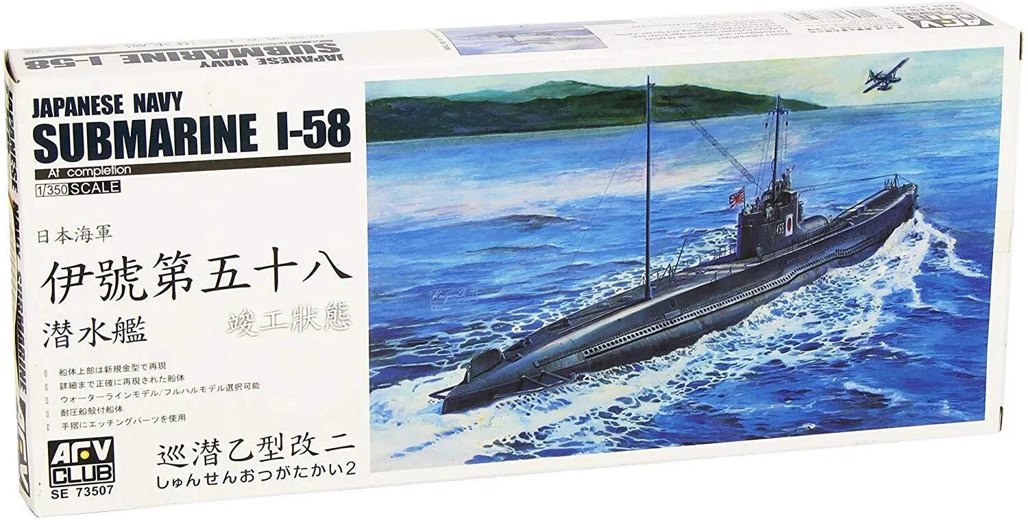 AFV Club SE73507 1/350 Japanese Navy Submarine I-58 Plastic Model Kit AFV