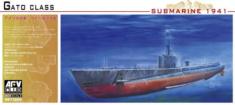 AFV Club SE73509 1/350 Gato Class Submarine 1941 Plastic Model Kit AFV
